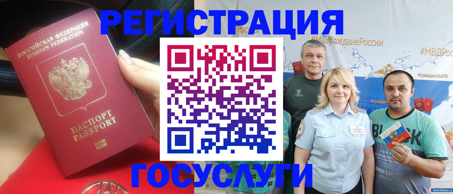 регистрация для школы в Клине