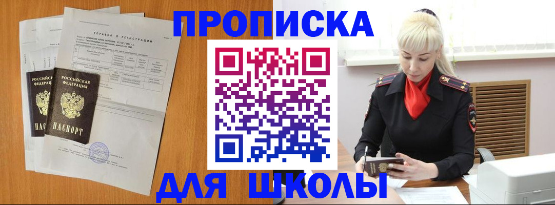 временная регистрация поиск в Клине