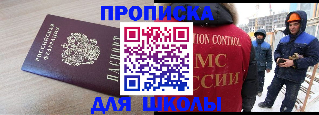 пропишу в квартире в Клине